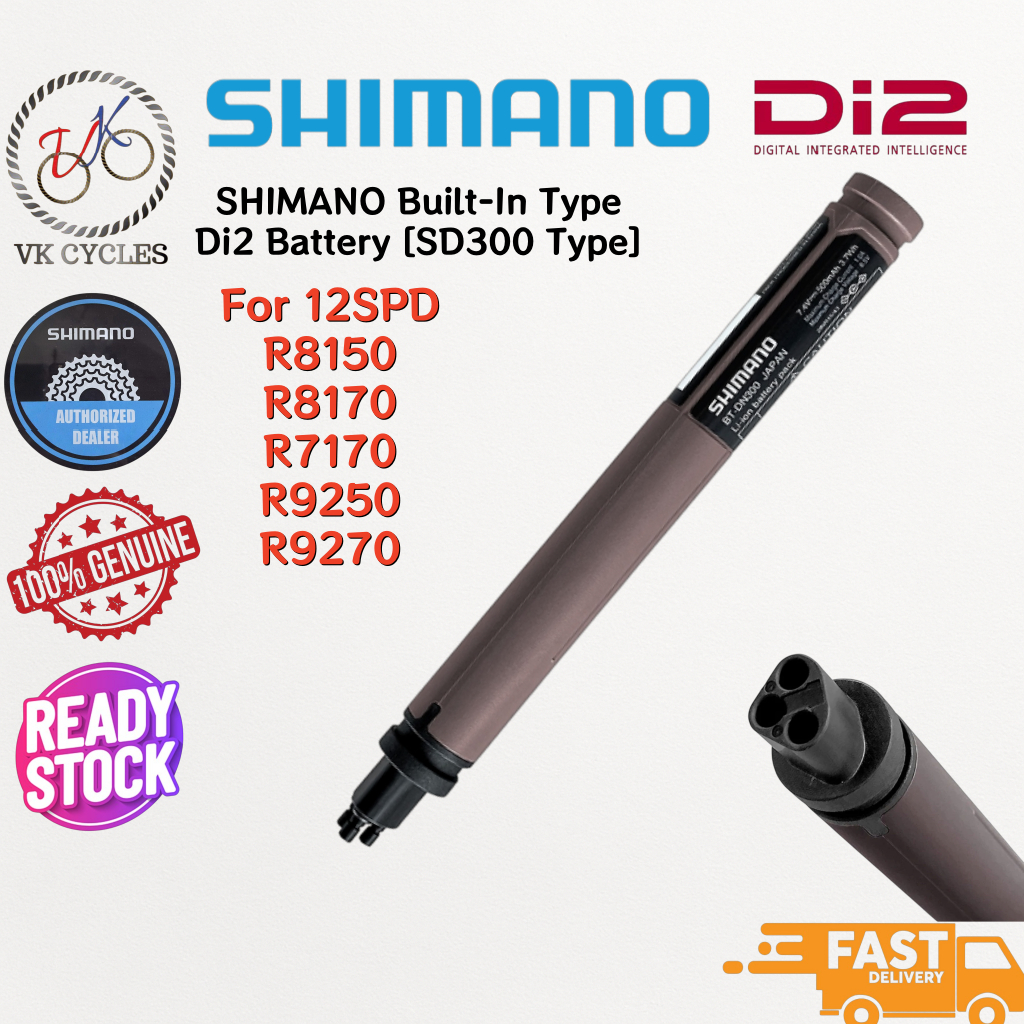 แบตเตอรี่ Shimano BT-DN300 Di2 - ชนิดในตัวสําหรับ 12Speed Di2 DN300