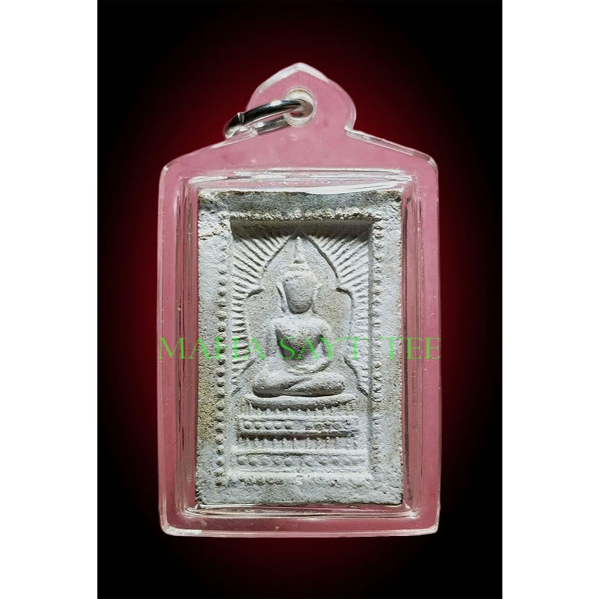 Century-Old Monk LP man Curtain somdej (somdej week man luang moon bee.2543) -Thailand Amulet พระเคร