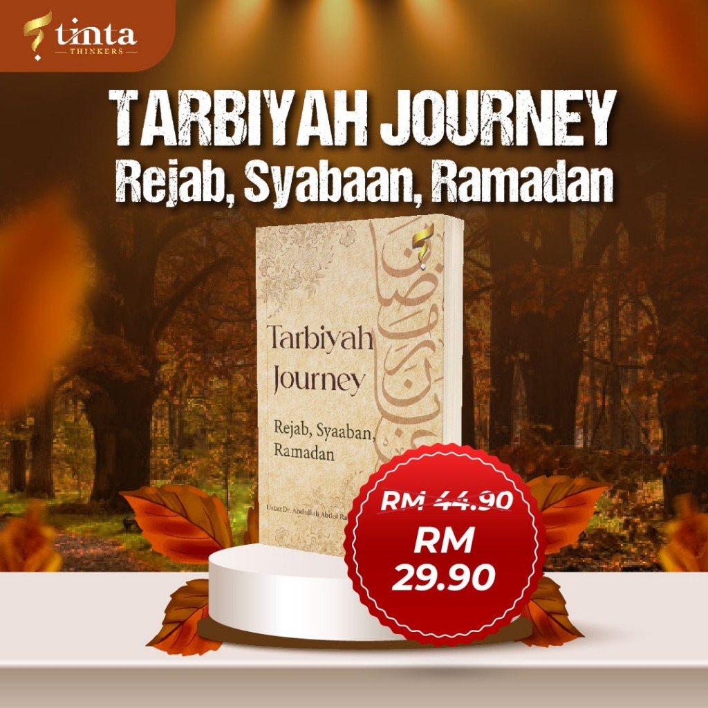 REJAB BOOK ของ RAMADAN CIVILIZATION