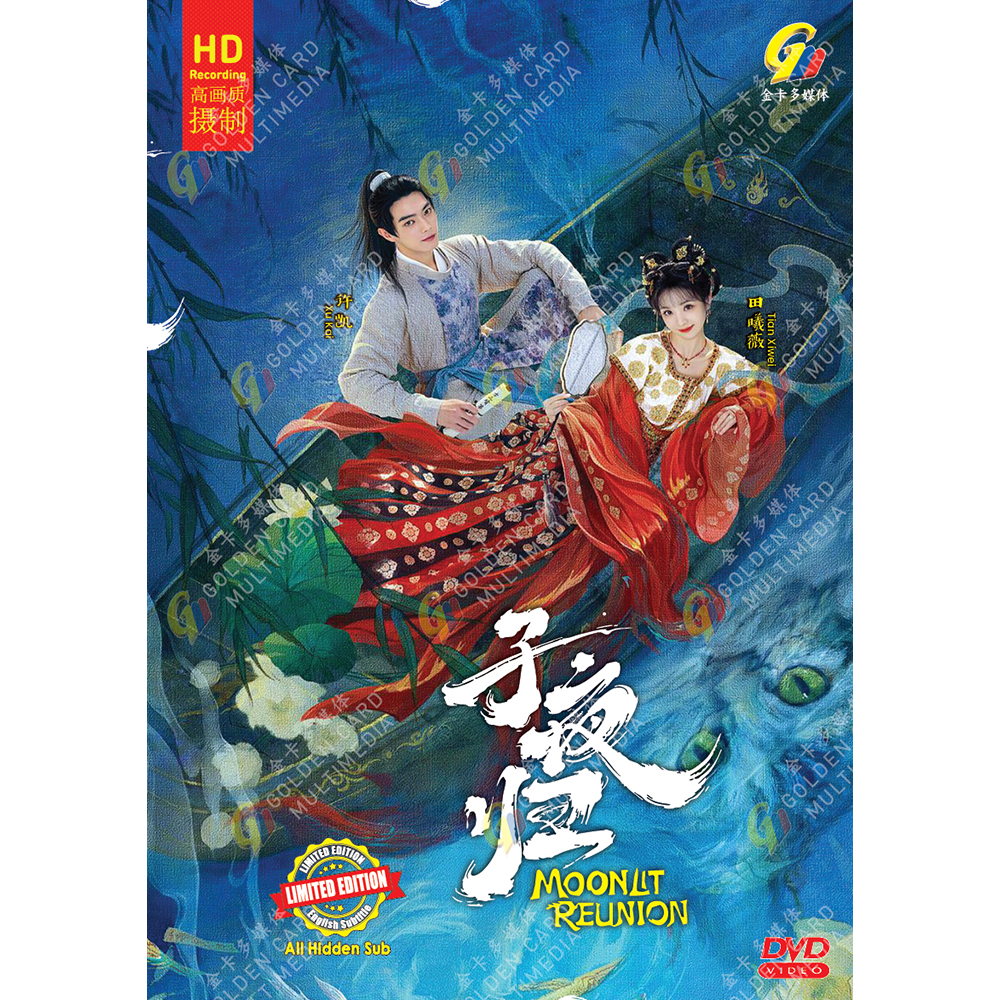 DRAMA DVD~MOONLIT REUNION 子夜 VOL. 1-38 จบ