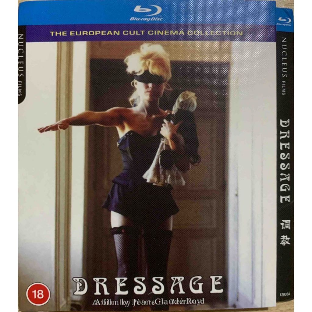 นําเข้า Blu-ray Dressage 1986 1h 38m