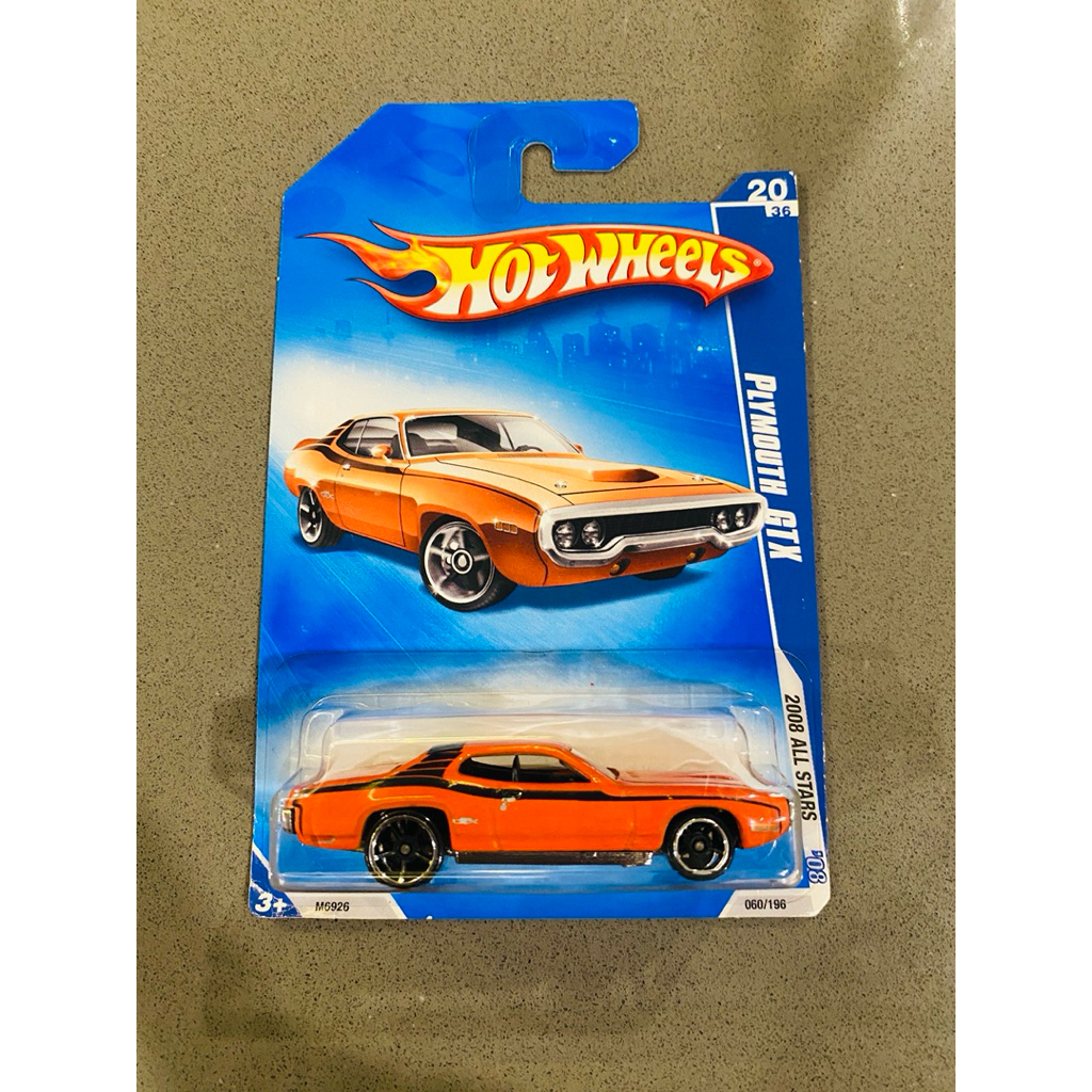 Hot Wheels 71 Plymouth GTX die-cast ตั้งแต่ซีรีส์ 2008 All Stars