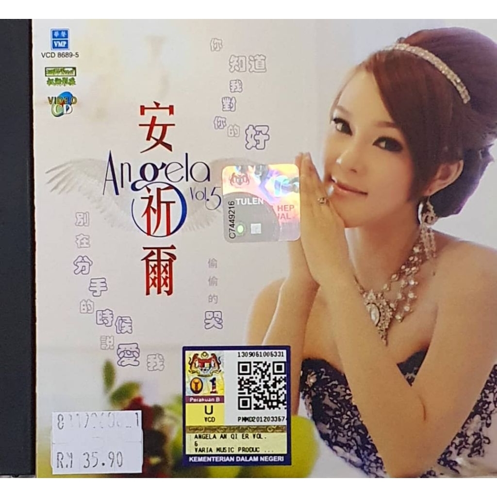 VCD Karaoke+CD-Angel Dont Say Love Me When Breaking Up (2 แผ่น)