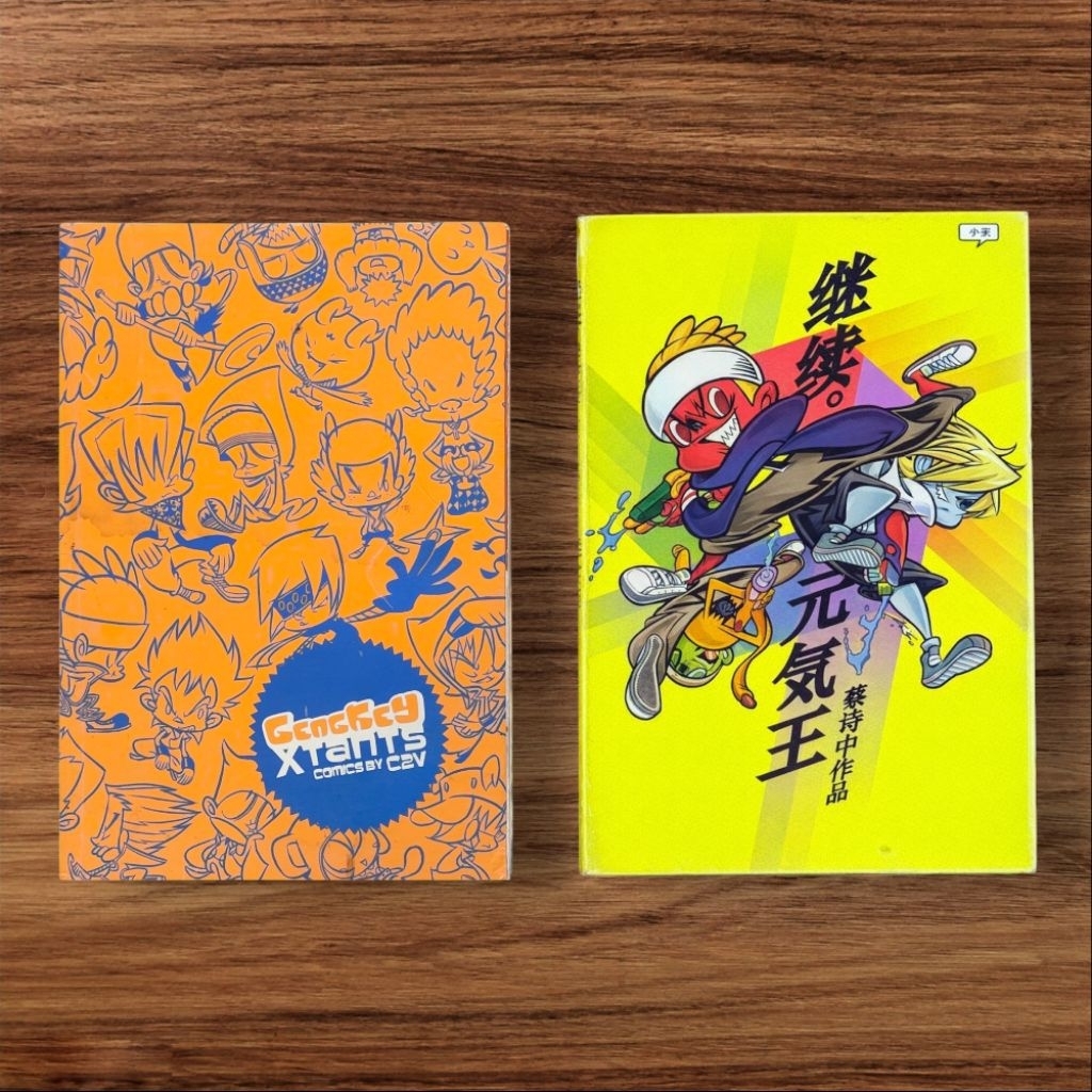 Preloved Gangkey Xants Comic โดย Michael Chua C2V โดย Gempak Starz