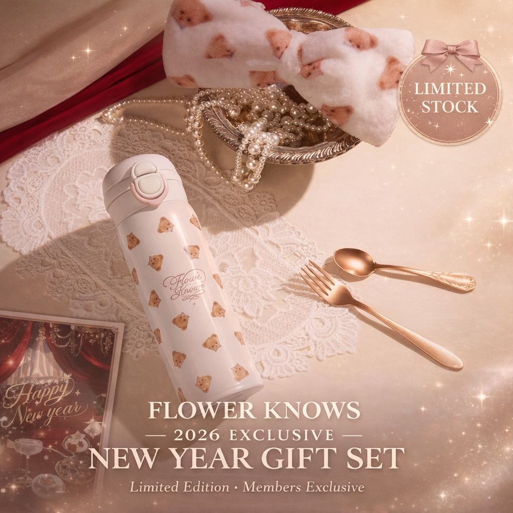Thermos Flower Knows 2026 Exclusive New Year Set Limited Edition Premium Cute Thermos