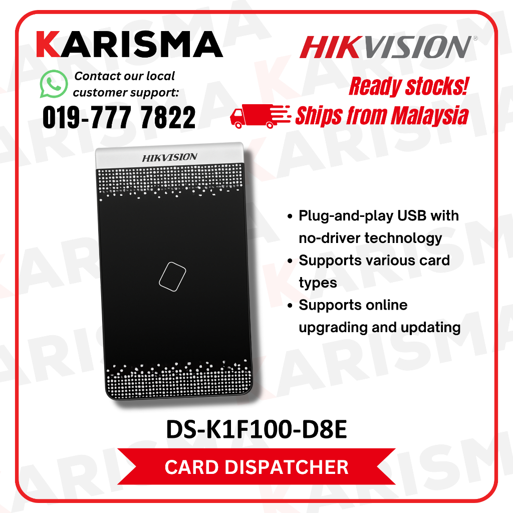 Hikvision DS-K1F100-D8E การ์ดสถานีม้วนข้อมูล