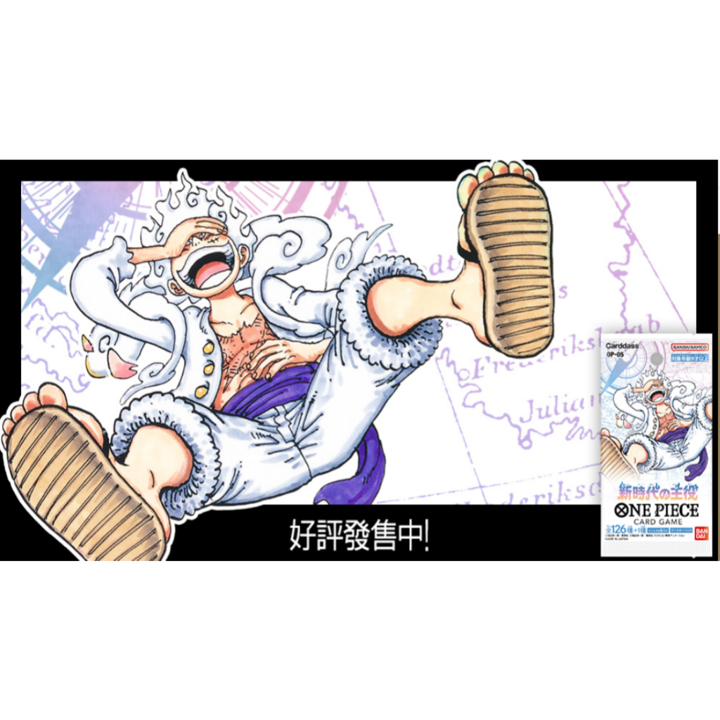 ONE PIECE CARD เกม OP05 SR OP05-032 OP05-007 OP05-006 OP05-051 OP05-043 OP05-093 OP05-091 OP05-069 O