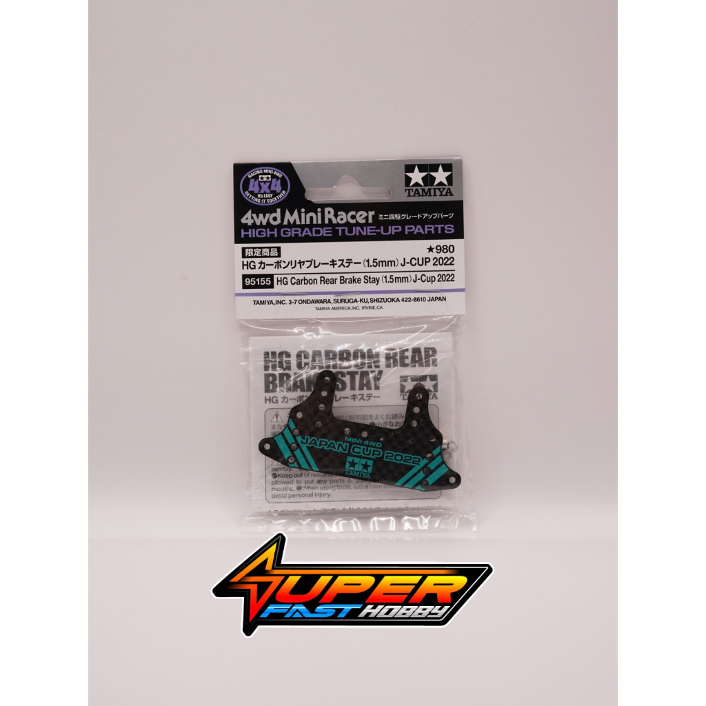 TAMIYA 95155 HG คาร์บอนด้านหลังเบรค STAY (1.5MM) J-CUP 2022