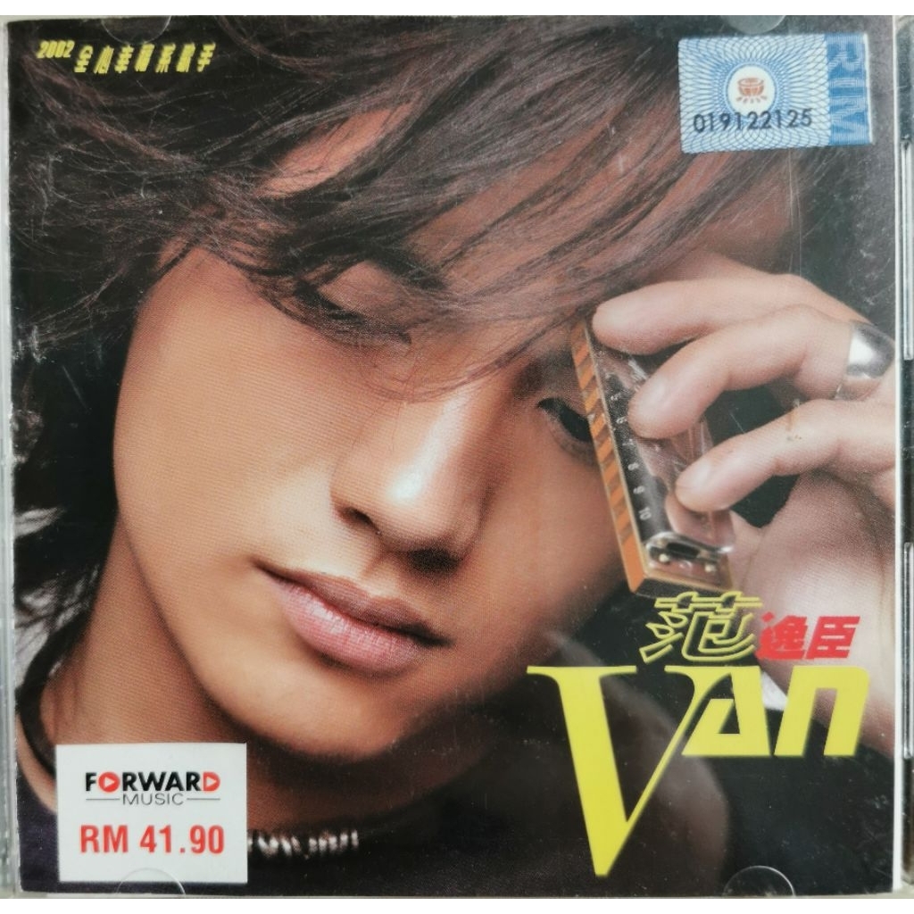 Van/Van Yichen: อัลบั้มชื่อเดียวกัน (Fenghua Records 2002) รุ่นม้า