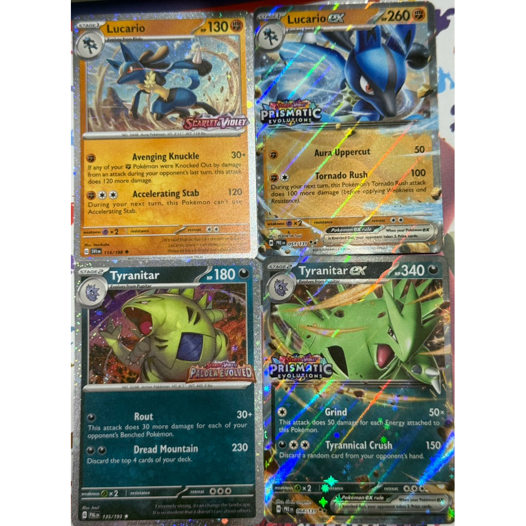 การ์ดประทับตรา lucario & tyranitar