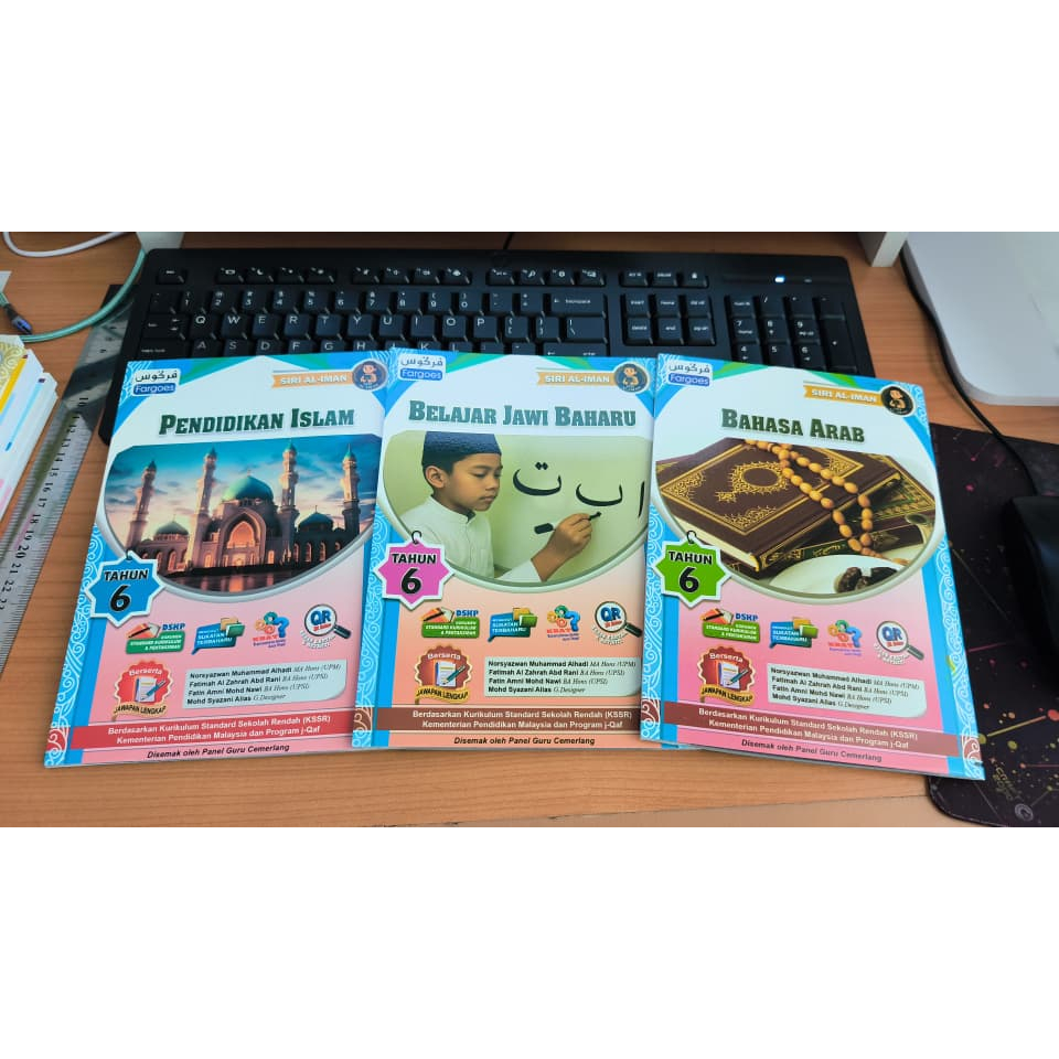 [3 IN 1] AL-IMAN SERIES: ACTIVITY BOOK YEAR 6 B | พี. ISLAM ISLAM | เจวี