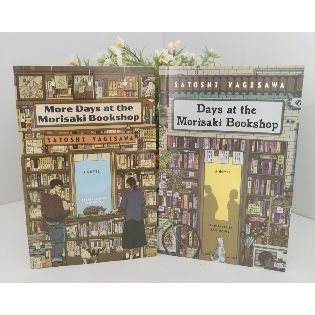(New)Days at the Morisaki Bookshop