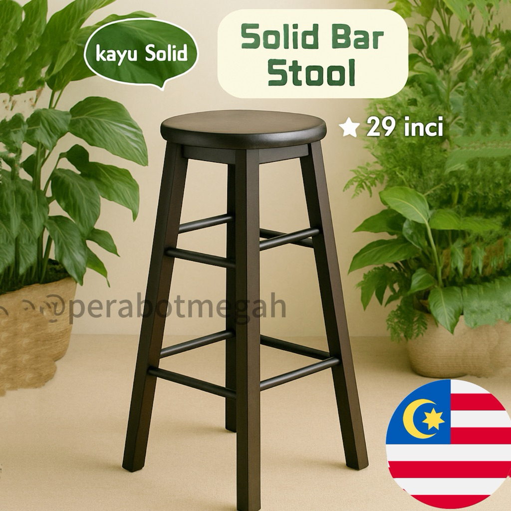 Megah 29 Solid Height Bar Bench 29 นิ้ว | เก้าอี้บาร์สูง | เก้าอี้บาร์ขนาด 29 นิ้ว