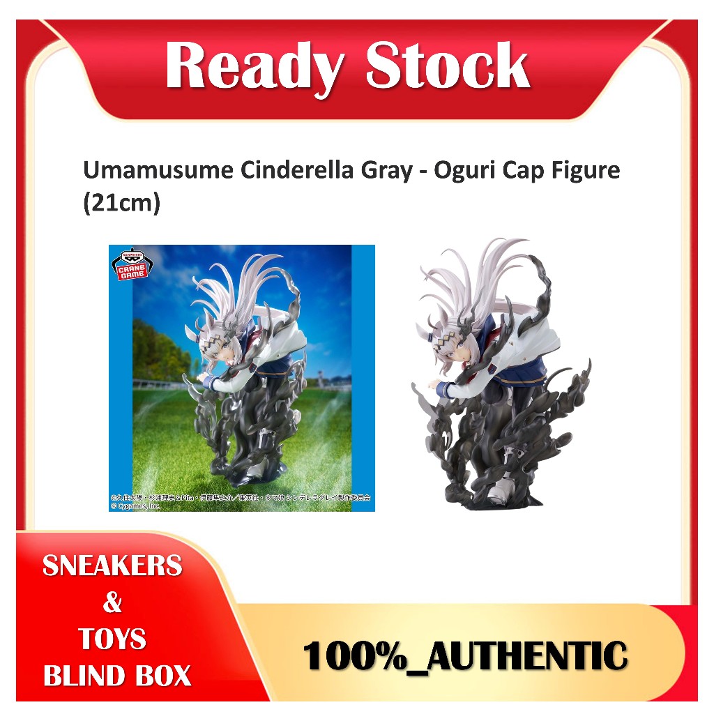 Bandai Namco Umamusume Cinderella Grey - ฟิกเกอร์ Oguri Cap (21ซม.)