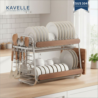 KAVELLE - LuminWood Series SUS304 Stainless Steel Double Layer Dish Rack Countertop Kitchen Dish Drying Rack