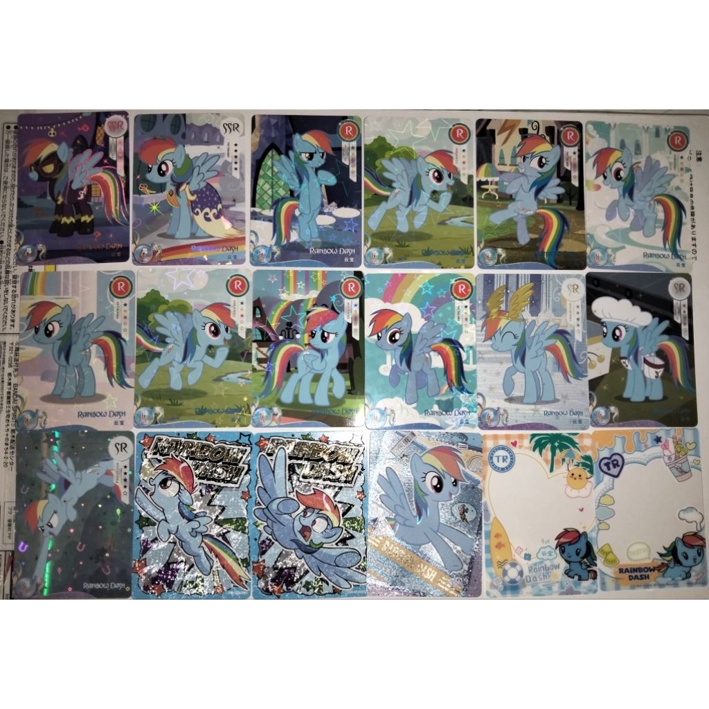*•*• [PNH Shop]•*•* MLP CARDS OFFICIAL RAINBOW DASH