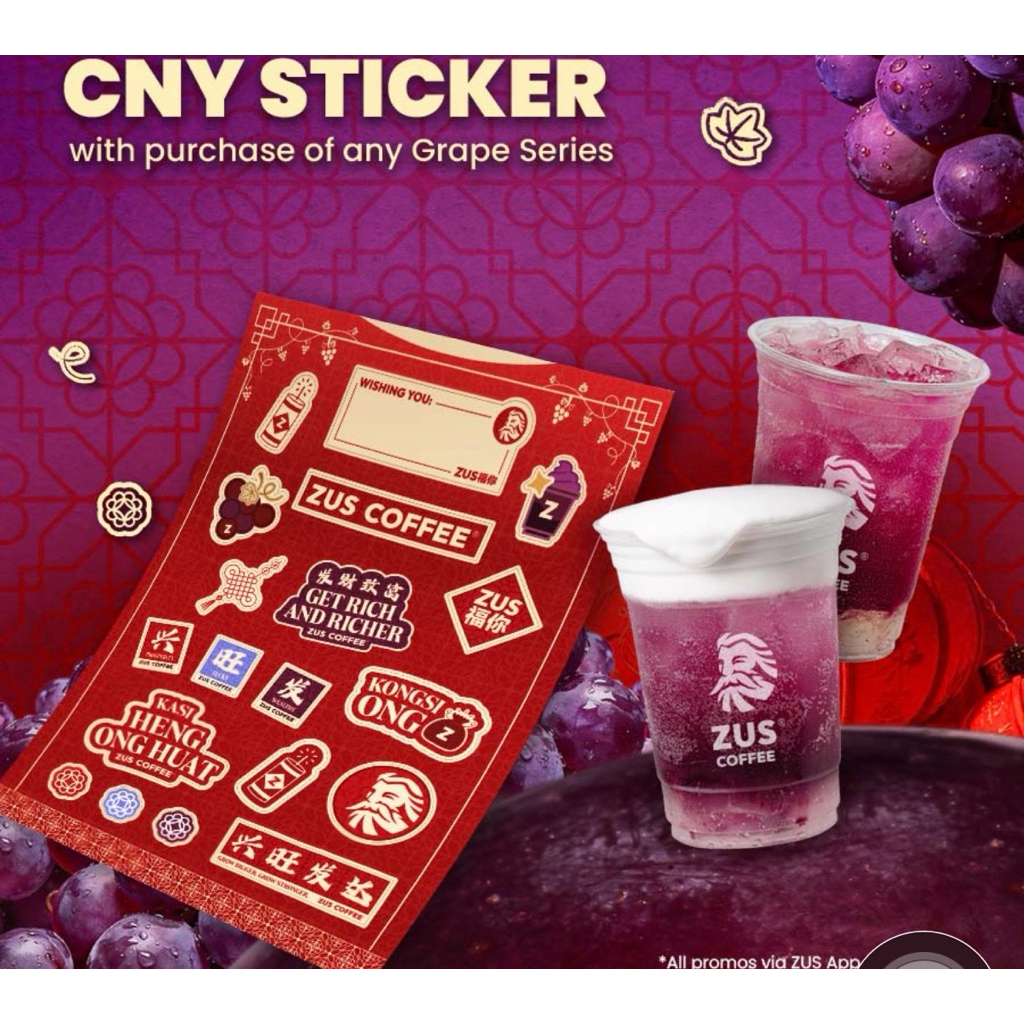 2026 Zus Coffee CNY สติ๊กเกอร์