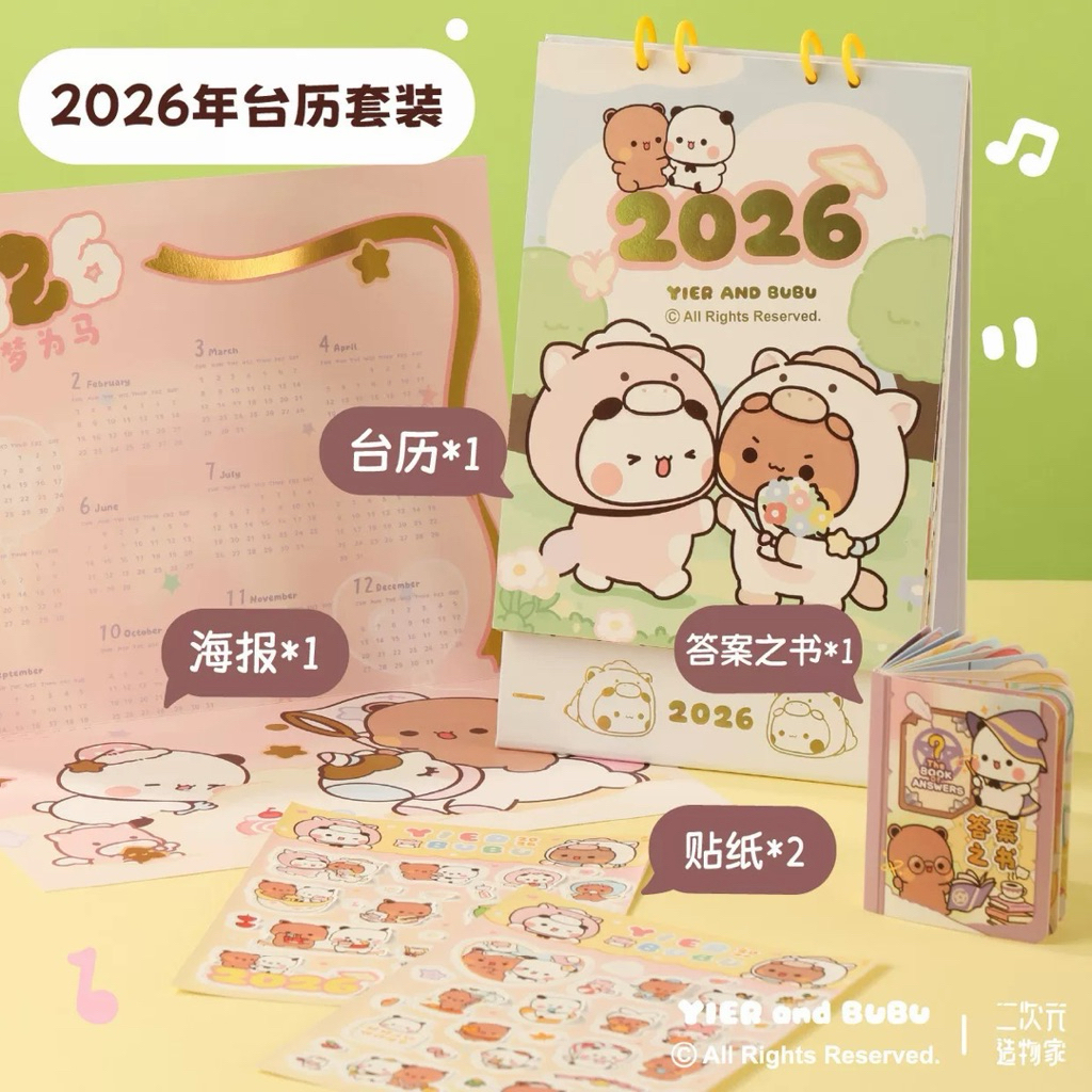 Cute Bubu Dudu 2026 2025 Calender