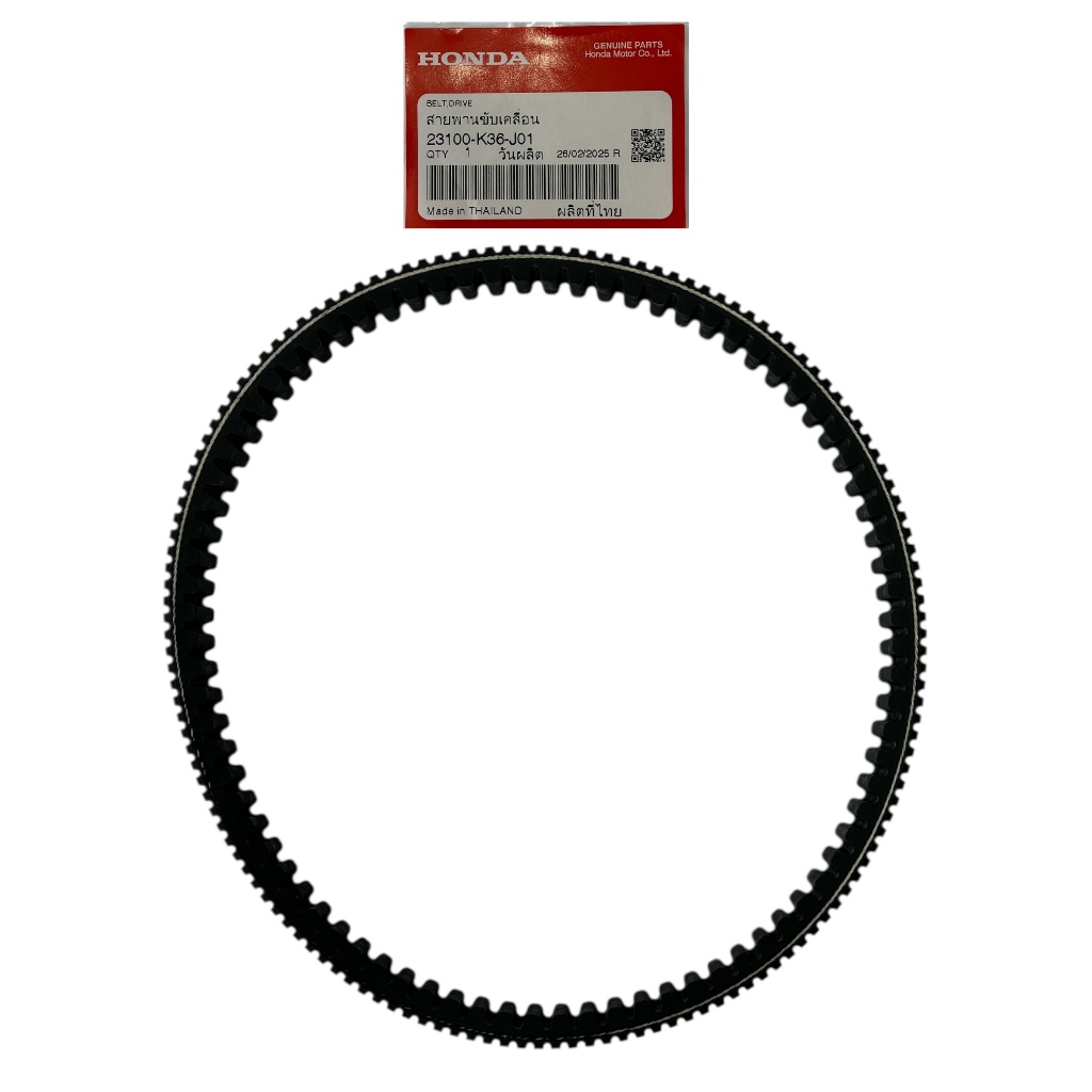 23100-K36-J01 HONDA VARIO150 PCX150 V BELT