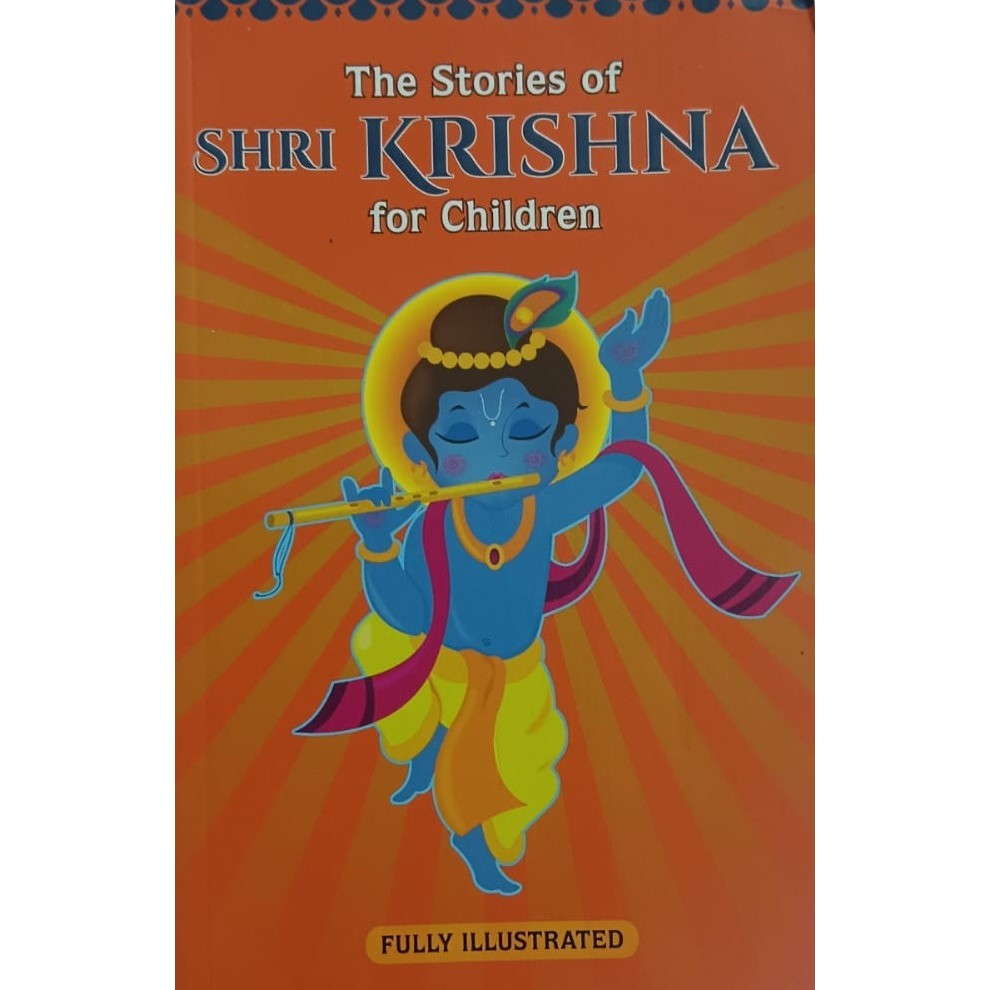 THE STORIES OF SHRI KRISHNA สําหรับชินเดอร์