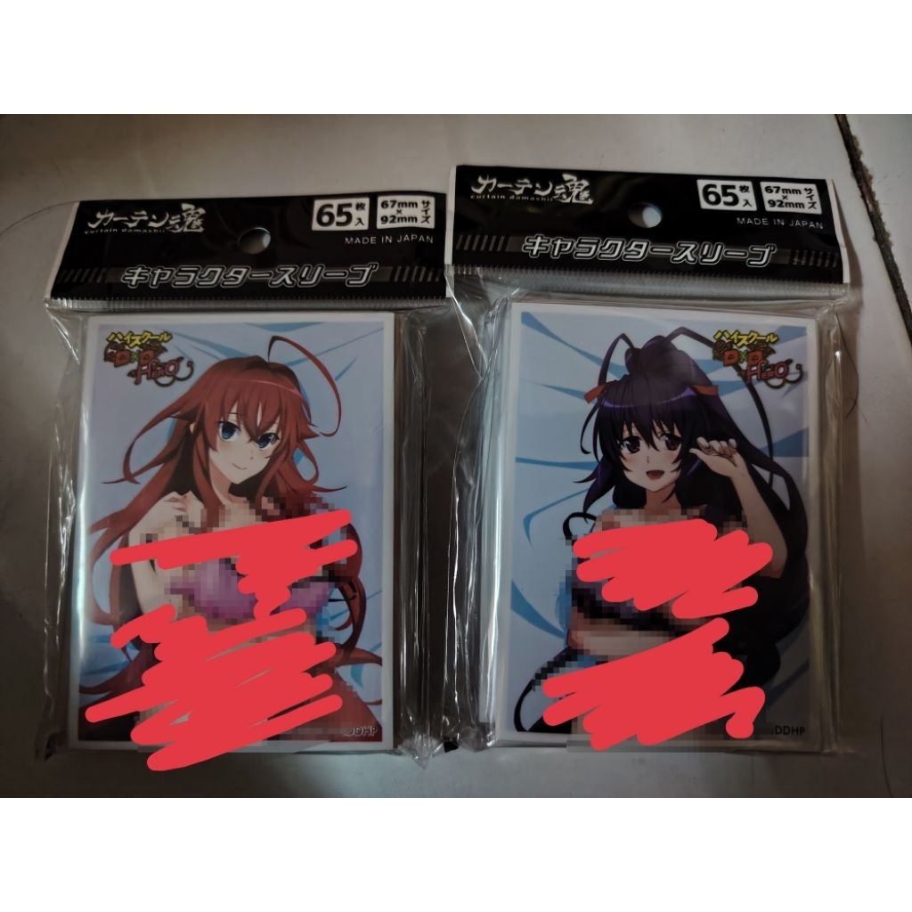 ผ้าม่าน Damashii High School DxD HERO Sleeve
