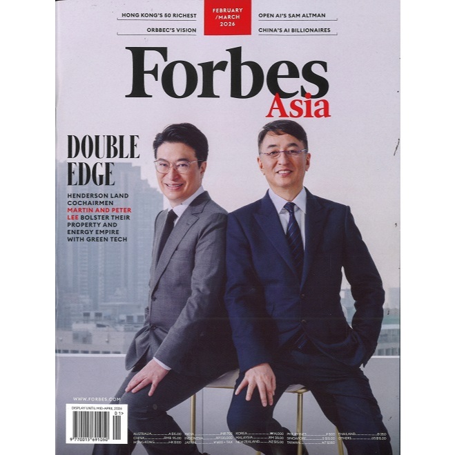 Forbes Asia (ฉบับเดี่ยว)