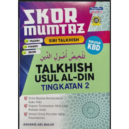 TB :TALKHISH USUL AL-DIN TING 2 -SKOR MUMTAZ PT3 9789673883868
