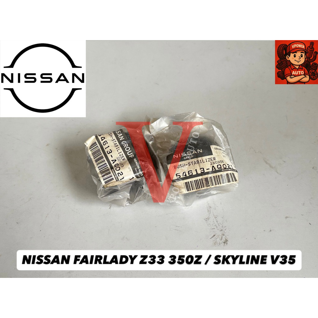NISSAN FAIRLADY 350Z Z33 SKYLINE V35 ด้านหน้า / ด้านหลัง BUSH / ANTI ROLL BAR BUSH