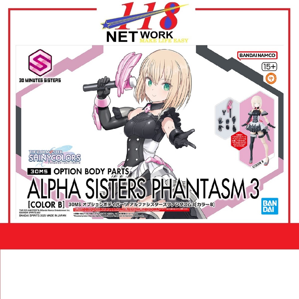 BANDAI 30MS Option Body Parts <EX> 30 นาที Sisters Option Body Parts Alpha Sisters Phantasm 3 รุ่นพล