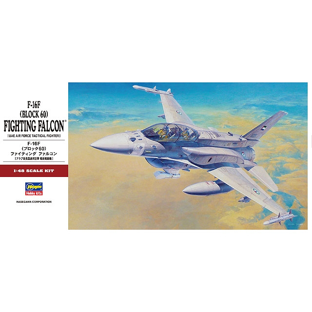 Hasegawa 07244 PT44(07244) 1/48 F-16F (บล็อก 60) Fighting Falcon