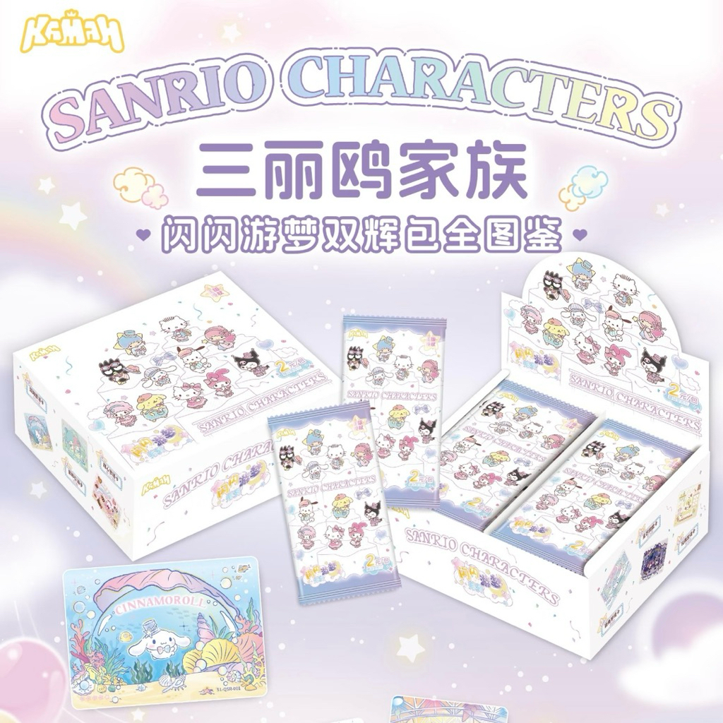 [ใหม่ KAMAN 2] KAMAN Sanrio Family < Sparkling Dream > Shuanghui Bag Collection Card Sanrio Characte