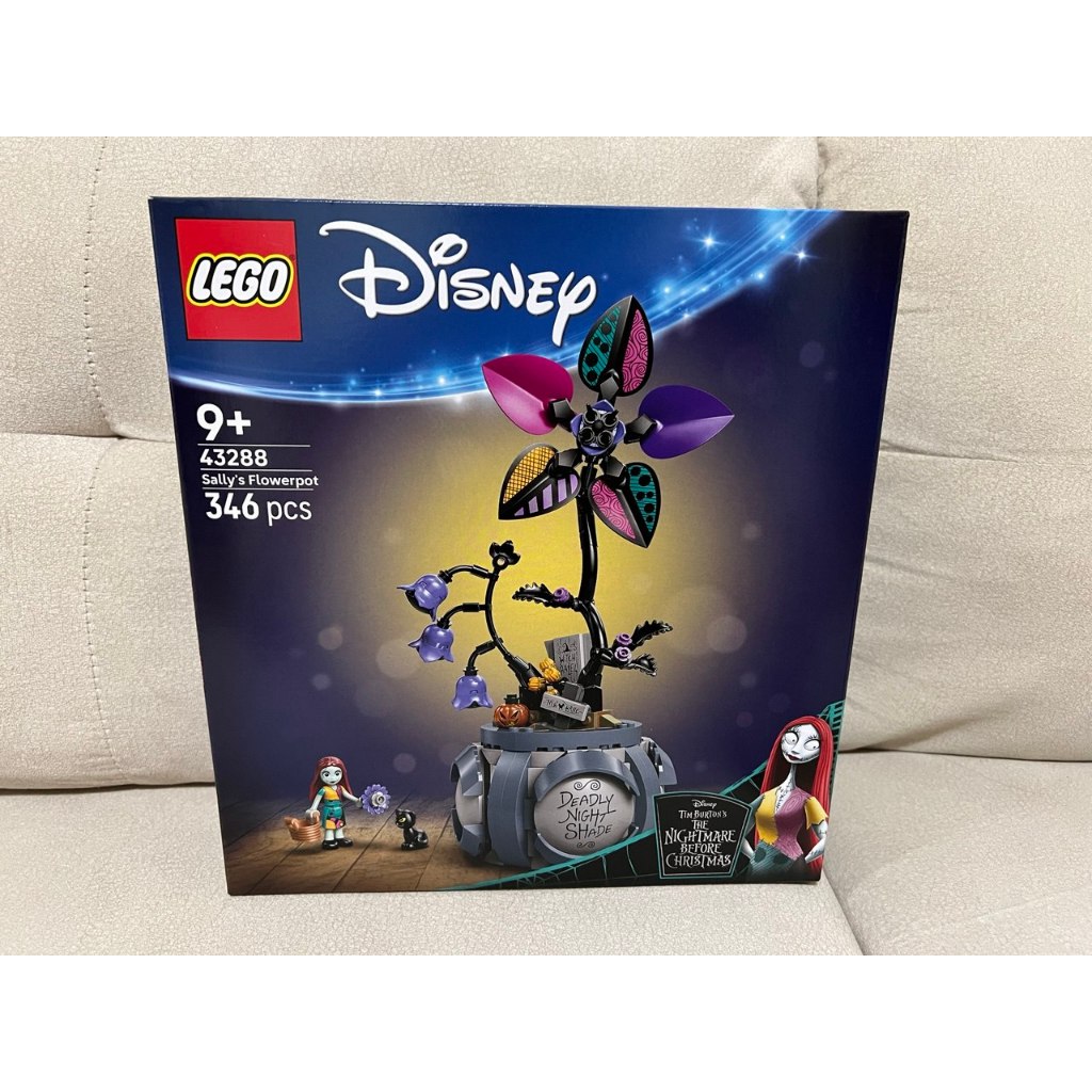 LEGO 43288 DISNEY Sally กระถางดอกไม้