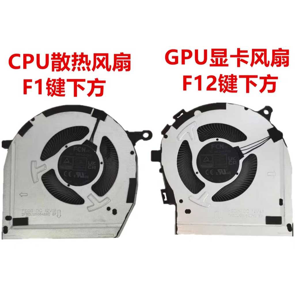 Lenovo Legion Y7000P IRX9 2024 Legion 5 16IRX9 CPU GPU พัดลมระบายความร้อน 12V 1A