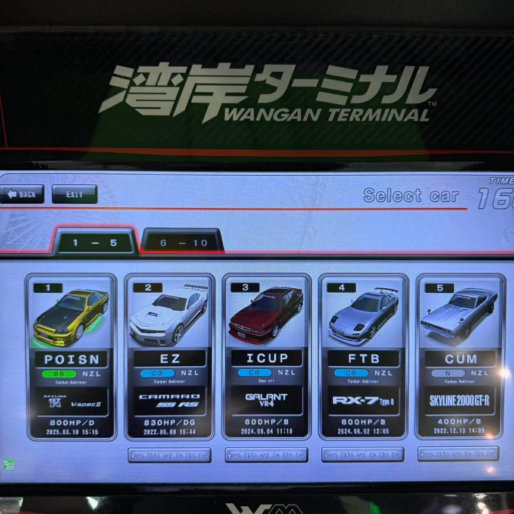 C13- Wangan Midnight 6RR Car Data- (R34) รวมข้อมูลเต็ม+ใช้การ์ด Banapassport x1