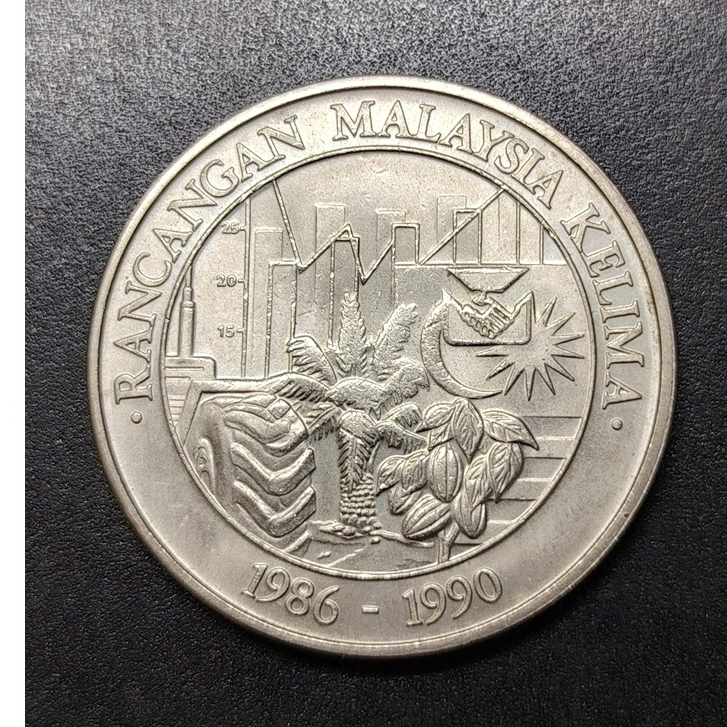 Agong VIII RMK 5 1 Ringgit 1986 -1990
