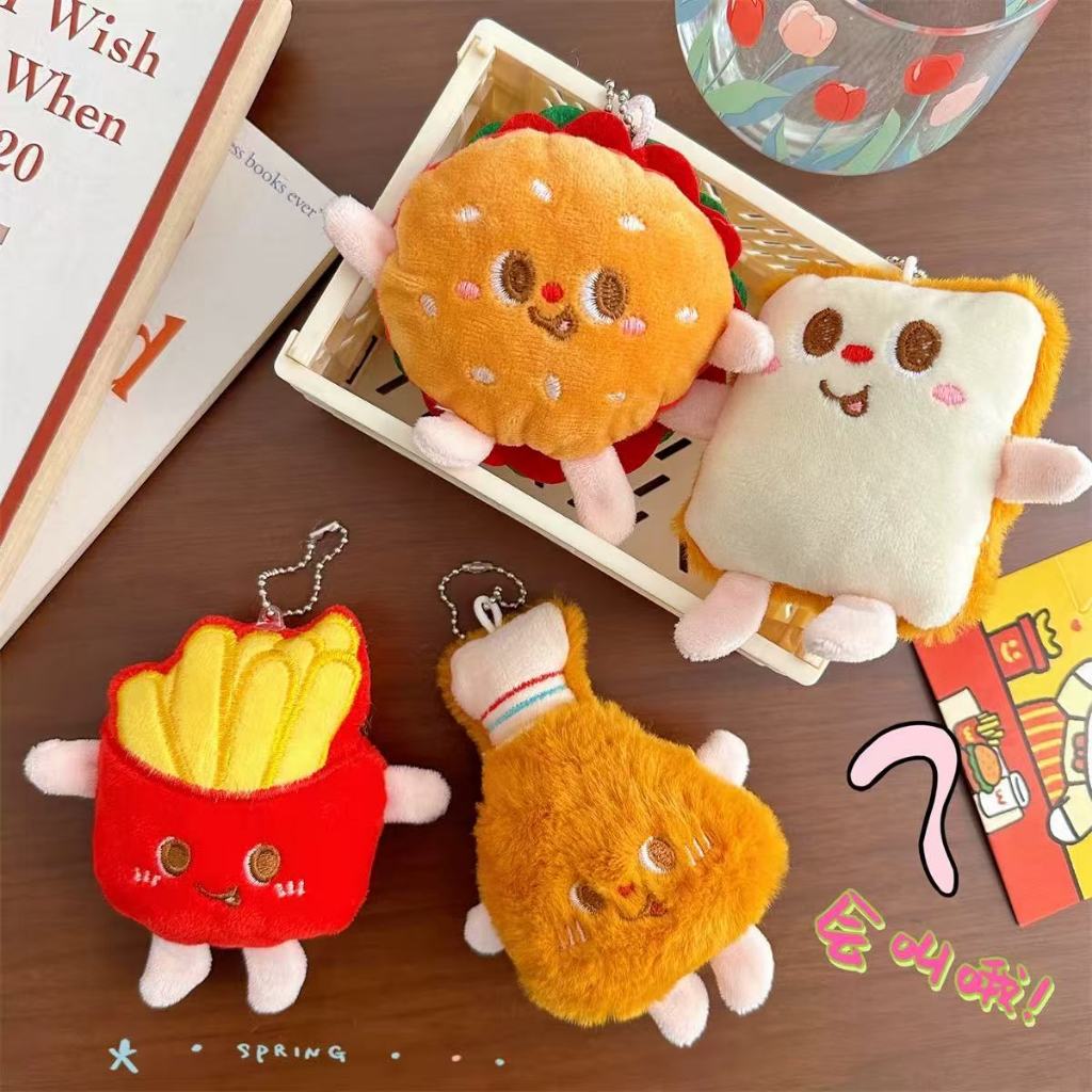 TW9 น่ารัก Key Chain Bag Charm Fluffy Burger Charm French Fries Charm