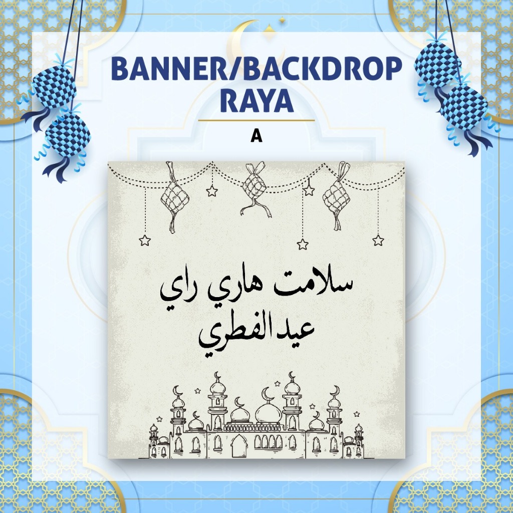 HARI RAYA BANNER / BACKDROP(8ftX8ft)(10ftX10ft)