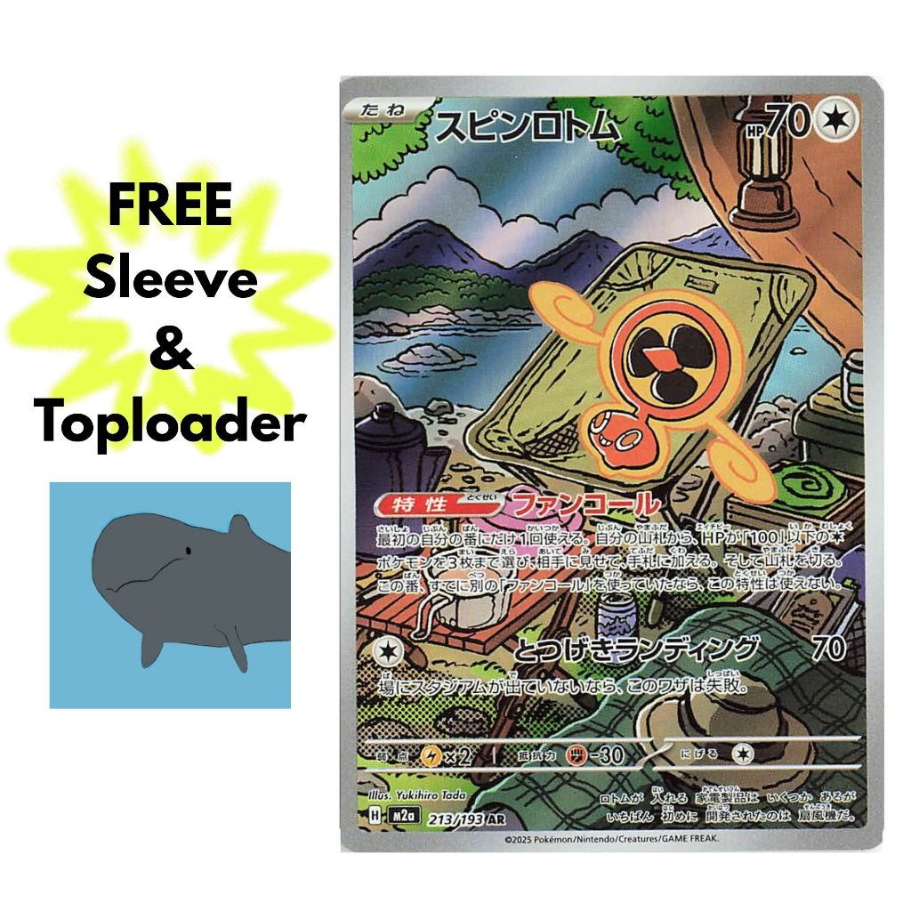 [m2a] Fan Rotom 213 - AR - การ์ดโปเกมอนญี่ปุ่น