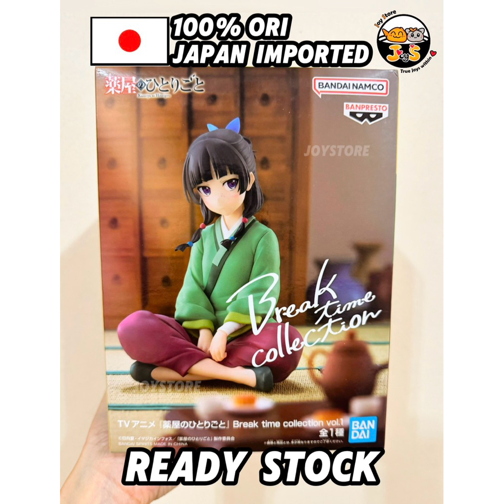 Banpresto The Apothecary Diaries Break Time Maomao รูป 药少物女的 景日版品