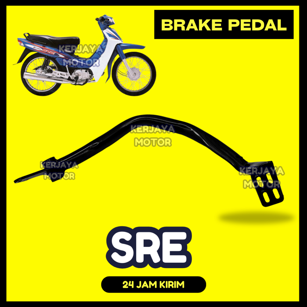 BRAKE PEDAL SRE - SRE105 SRX FIRST MODEL FOOT PEDAL BRAKE BAR