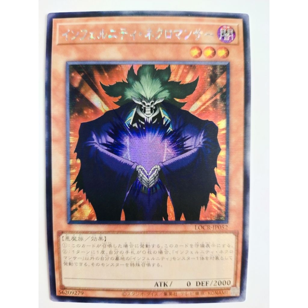 Yugioh LOCR-JP052 Infernity Necromancer CR/SCR/SR