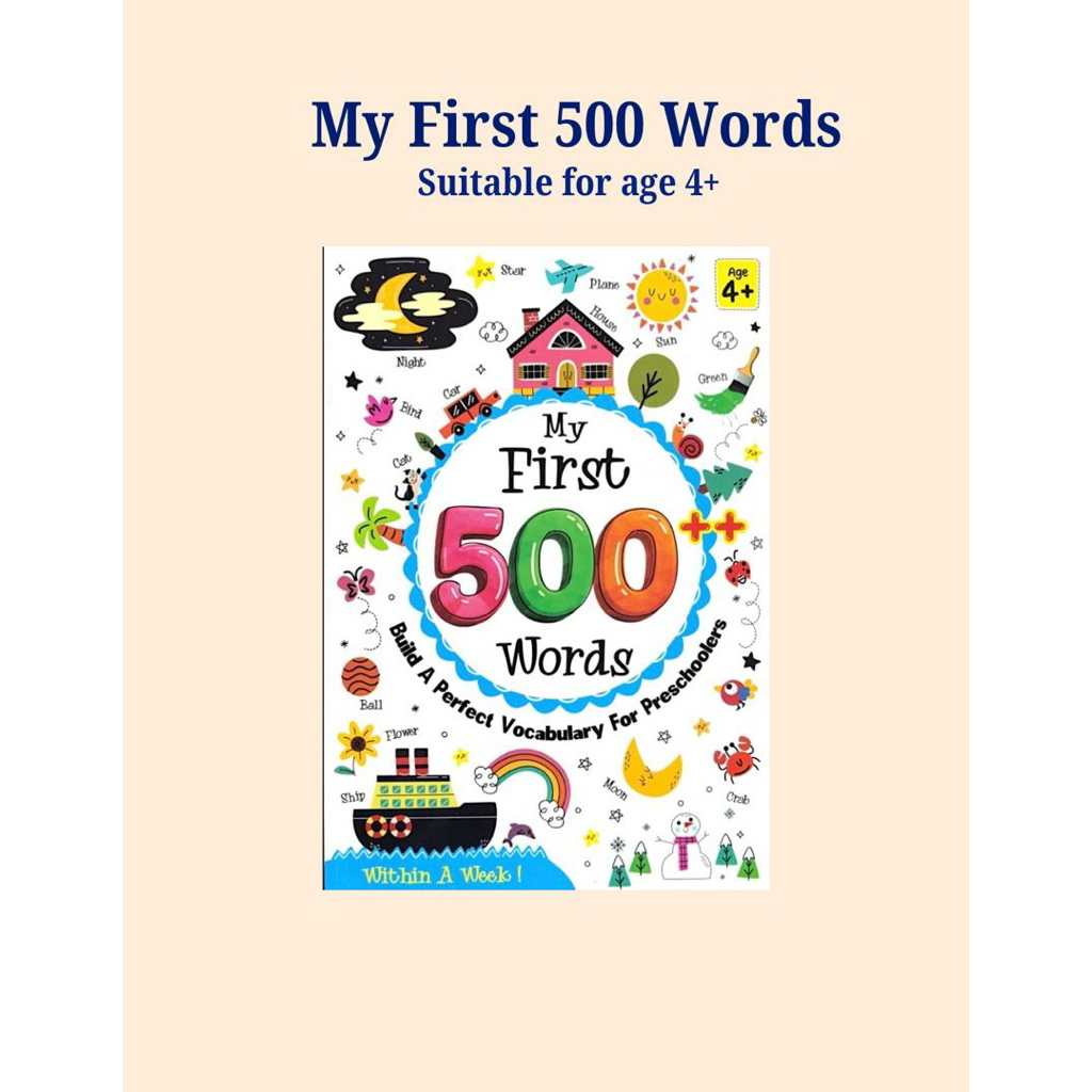 MY FIRST 500 WORDS (อายุ 4+)