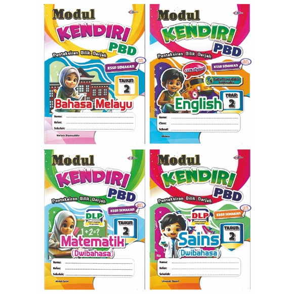 โมดูลปี 2 PBD Kedi**