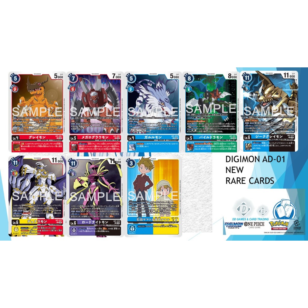 DIGIMON CARD GAME AD-01 Advanced Booster Digimon Generation (ใหม่) การ์ด