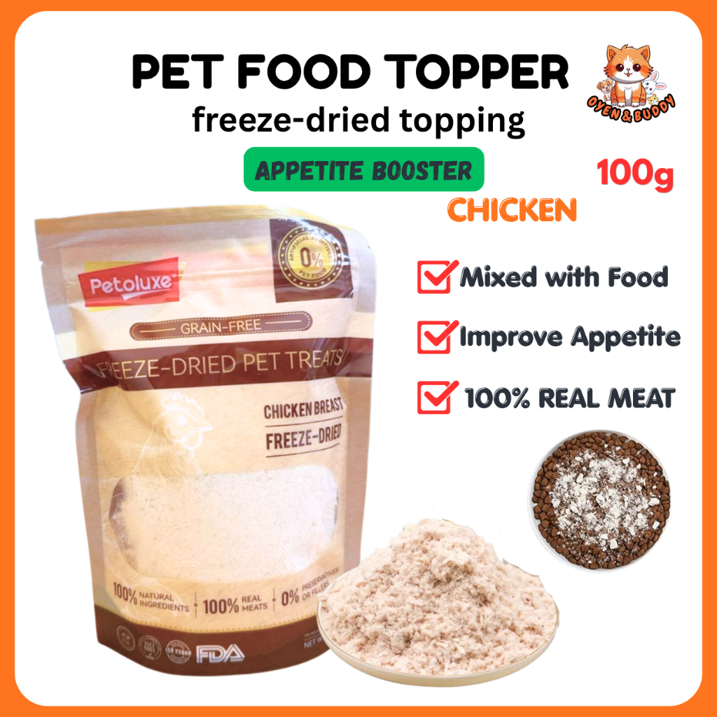 PETOLUXE Kibble Topper Appetite Booster สําหรับแมวและสุนัขไก่แช่แข็งแห้ง