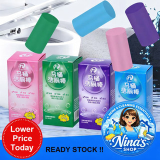 Toilet cleaning stick 4 scents deodorant durable large capacity 150g upgraded toilet cleaning stick toilet clean