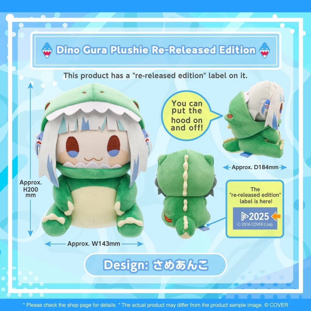 Hololive Gawr Gura Dino Gura Plushie มือสอง