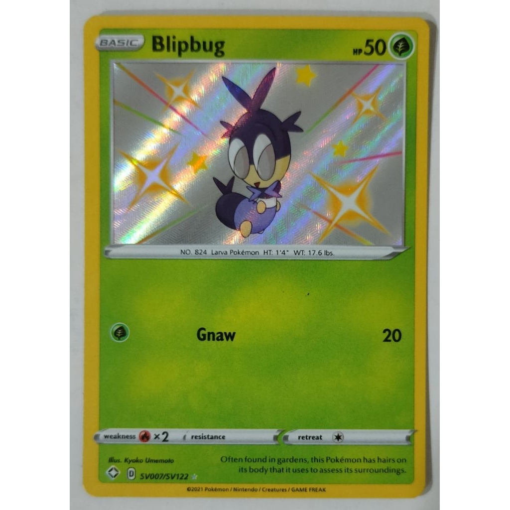 Blipsbug - SV7/SV122 - เงา (Shining Fates Singles) [Near Mint]