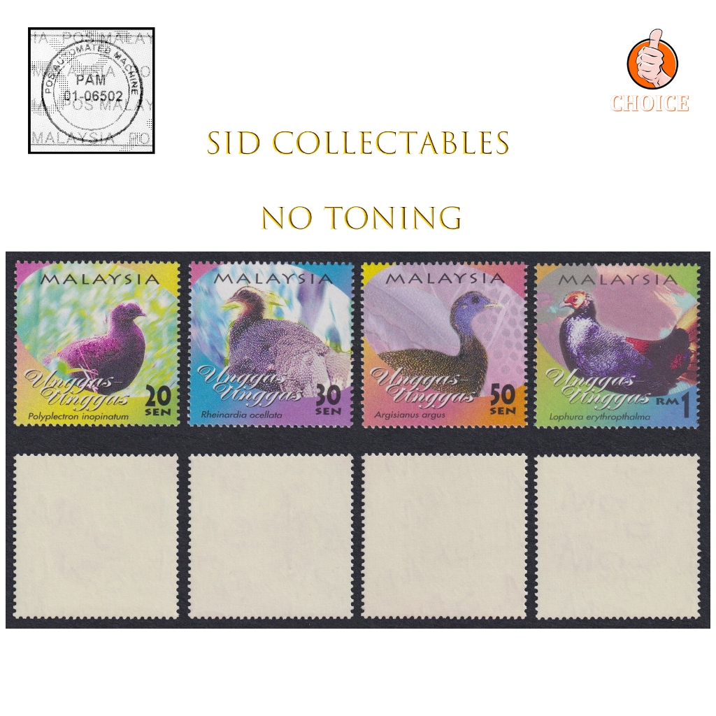 2000 BIRDS STAMPS PEACOCK / ARGUS ของ 4 ค่า MNH