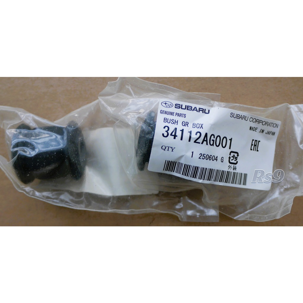 Subaru 34112AG001 บุชแร็คพวงมาลัย XV GP7 forester SG SH SJ9 WRX STI